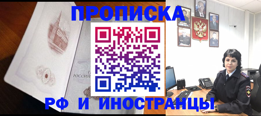 временная регистрация госуслуги в Можайске