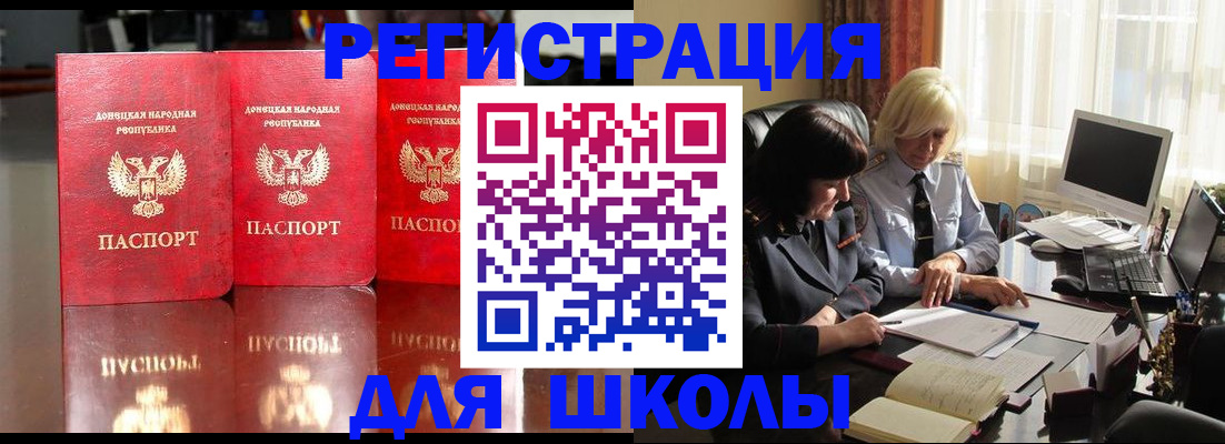 миграционный учет в Можайске