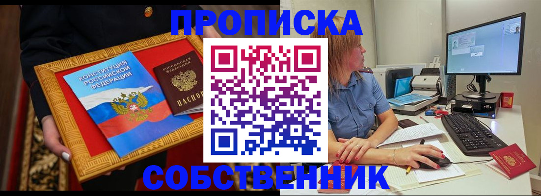 регистрация для дет. сада в Можайске